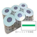 SATO サトー　UNOFOOD/UNO2W用ラベル　緑ライン　新耐水紙　冷凍糊　6巻