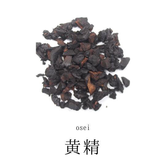 Rakuten - 黄精 (熟) 農薬検査済 黄精 無添加 薬膳茶 生薬 そのまま