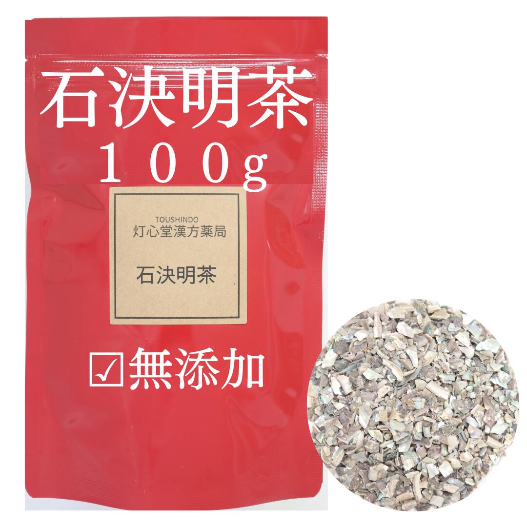 sekiketumei100.jpg sekiketumei100.jpg