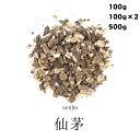 仙茅です。 仙茅は、キンバイザサの根茎ともいいます。 仙茅のみを使い、甘味料、着色料、着香料、保存料などの添加物は一切使用しておりません。 飲みにくいと感じる方もいらっしゃると思いますが、健康のために原料そのままにこだわっています。 余計な加工をしない、パッケージをシンプルにすることでこの値段になっております。 ・残留農薬検査 こちらの食品は農薬が残っていないか、300種類以上の残留農薬検査がされたものを扱っております。安心してお飲みになってください。 ・産地について 中国 ■やかんで煮出す場合： 1g～5gに対し、約500ccの水を入れ、火にかけます。 沸騰したら約10分ほど煮込み、かすをこし、服用してください。 ■急須の場合：ティースプーン1杯程度にお湯を注ぎ、数分おき、お好きな濃さでお飲みください。 ・開封後はお早めにお召し上がりください。 ・一度お作りになったお茶は長時間放置しますと、腐敗や変質をしますので、お早めにお召し上がりください。 ・万一異常を感じた場合は、飲用をお控えください。 ・天然の原料ですので、色、風味が変化する場合がありますが、品質には問題ありません。 ・煮出したあと、成分等が浮遊して見えることがありますが、問題ありません。 名　　称：仙茅 原材料名：仙茅 内容量　：100g 保存方法：直射日光・高温多湿を避けて保存して下さい。 原産国名：中国 製造者　：灯心堂漢方薬局 　　　　　大阪府吹田市江坂町2-6-14池上第二ビル202