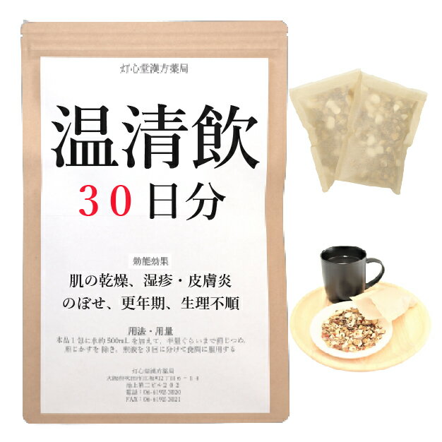 温清飲 　温清飲は、「万病回春」を原典とする、皮膚の色つやが悪くのぼせる人の、月経不順、月経困難、血の道症、更年期障害、神経症に用いられる漢方薬です。 効能・効果 体力中等度で、皮膚はかさかさして色つやが悪く、のぼせるものの次の諸症：月経不順、月経困難、血の道症、更年期障害、神経症、湿疹・皮膚炎 ＜効能・効果に関連する注意＞ 血の道症とは、月経、妊娠、出産、産後、更年期など女性のホルモンの変動に伴って現れる精神不安やいらだちなどの精神神経症状および身体症状のことです。 成分と分量 1包（大人1日量）中に次の成分を含んでいます。 トウキ4.0g,ジオウ4.0g,シャクヤク3.0g,センキュウ3.0g,オウゴン3.0g,サンシシ2.0g,オウレン1.5g,オウバク1.5g 用法・用量 本品1包に、水約500mL を加えて、半量ぐらいまで煎じつめ、煎じかすを除き、煎液を3回に分けて食間に服用してください。 上記は大人の1日量です。 大人(15歳以上)：上記の通り 7歳〜14歳：大人の2／3 4歳〜6歳：大人の1／2 2歳〜3歳：大人の1／3 2歳未満：大人の1／4 3か月未満：服用しないこと ＜用法・用量に関連する注意＞ （1）用法・用量を厳守してください。 （2）小児に服用させる場合には、保護者の指導監督のもとに服用させてください。 （3）1才未満の乳児には、医師の診療を受けさせることを優先し、やむを得ない場合にのみ服用させてください。 （4）煎じ液は、必ず熱いうちにかすをこしてください。 （5）本剤は必ず1日分ずつ煎じ、数日分をまとめて煎じないでください。 してはいけないこと （守らないと現在の症状が悪化したり、副作用が起こりやすくなります） 次の人は服用しないでください 　生後3カ月未満の乳児。 相談すること 1．次の人は服用前に医師又は薬剤師に相談してください 　（1）医師の治療を受けている人。 　（2）妊婦又は妊娠していると思われる人。 　（3）胃腸が弱く下痢しやすい人。 2．服用後、次の症状があらわれた場合は副作用の可能性があるので、直ちに服用を中止し、この文書を持って医師又は薬剤師に相談してください 消化器：食欲不振、胃部不快感 まれに下記の重篤な症状が起こることがあります。その場合は直ちに医師の診療を受けてください。 間質性肺炎：階段を上ったり、少し無理をしたりすると息切れがする・息苦しくなる、空せき、発熱等がみられ、これらが急にあらわれたり、持続したりする。 肝機能障害：発熱、かゆみ、発疹、黄疸（皮膚や白目が黄色くなる）、褐色尿、全身のだるさ、食欲不振等があらわれる。 3．服用後、次の症状があらわれることがあるので、このような症状の持続又は増強が見られた場合には、服用を中止し、この文書を持って医師又は薬剤師に相談してください 　　下痢 4．1カ月位服用しても症状がよくならない場合は服用を中止し、この文書を持って医師又は薬剤師に相談してください 保管及び取扱い上の注意 （1）直射日光の当たらない湿気の少ない涼しい所に保管してください。 （2）小児の手の届かない所に保管してください。 （3）他の容器に入れ替えないでください（誤用の原因になったり品質が変わります。）。 （4）煎じ液は腐敗しやすいので、冷暗所又は冷蔵庫等に保管し、服用時に再加熱して服用してください。 （5）生薬を原料として製造していますので、製品の色や味等に多少の差異を生じることがあります。 注意 1．次の人は服用しないでください 　　生後3カ月未満の乳児 2．次の人は服用前に医師又は薬剤師に相談してください 　（1）医師の治療を受けている人。 　（2）妊婦又は妊娠していると思われる人。 　（3）胃腸が弱く下痢しやすい人。 3．服用に際しては、説明文書をよく読んでください 4．直射日光の当たらない湿気の少ない涼しい所に保管してください 5．小児の手の届かない所に保管してください 6．その他 　（1）医薬品副作用被害救済制度に関するお問い合わせ先 　　　（独）医薬品医療機器総合機構 　　　電話　0120-149-931（フリーダイヤル） 　（2）この薬に関するお問い合わせ先 　 灯心堂漢方薬局 　　　管理薬剤師：西山光 　　　受付時間：10時から19時まで（土曜日は14時まで）（但し日曜祝日は除く） 　　　電話：06-6192-3020 　　　FAX:06-6192-3021 医薬品販売に関する記載事項（必須記載事項）はこちら