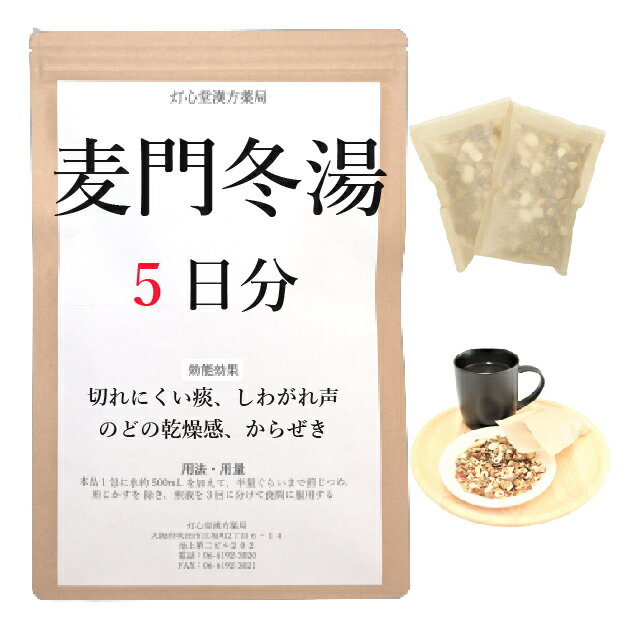 【薬局製剤】きゅう帰調血飲第一加減K35 煎じ薬　3日分（35g/包x3）血の道症、月経不順、産後の体力低下　【漢方薬】（きゅうきちょうけついんだいいちかげん）