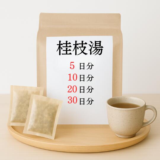 乐天商城 - 桂枝湯 煎じ薬 汗がでる方のかぜの初期 漢方 ケイシトウ けいしとう