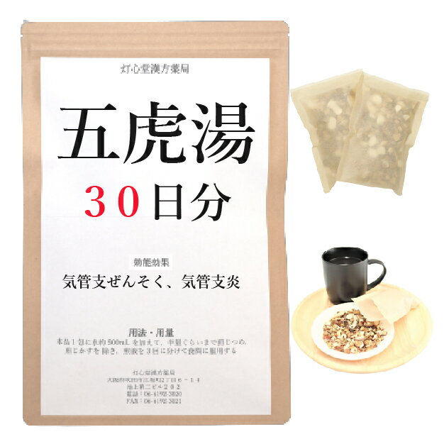 【薬局製剤】きゅう帰調血飲第一加減K35 煎じ薬　3日分（35g/包x3）血の道症、月経不順、産後の体力低下　【漢方薬】（きゅうきちょうけついんだいいちかげん）