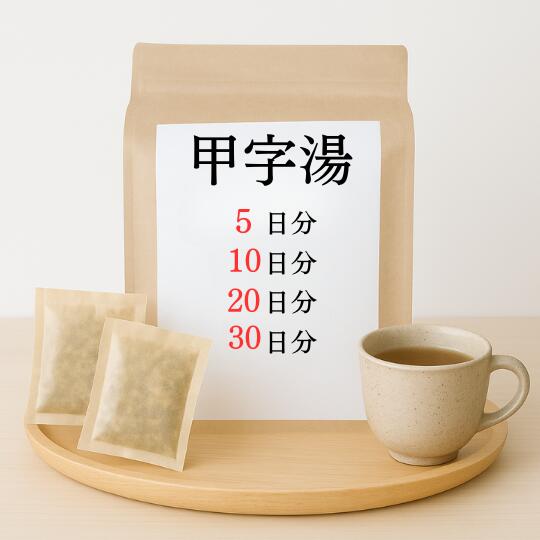 乐天商城 - 甲字湯 煎じ薬 生理痛 生理不順 更年期 肩こり しもやけ しみ 漢方 コウジトウ こうじとう
