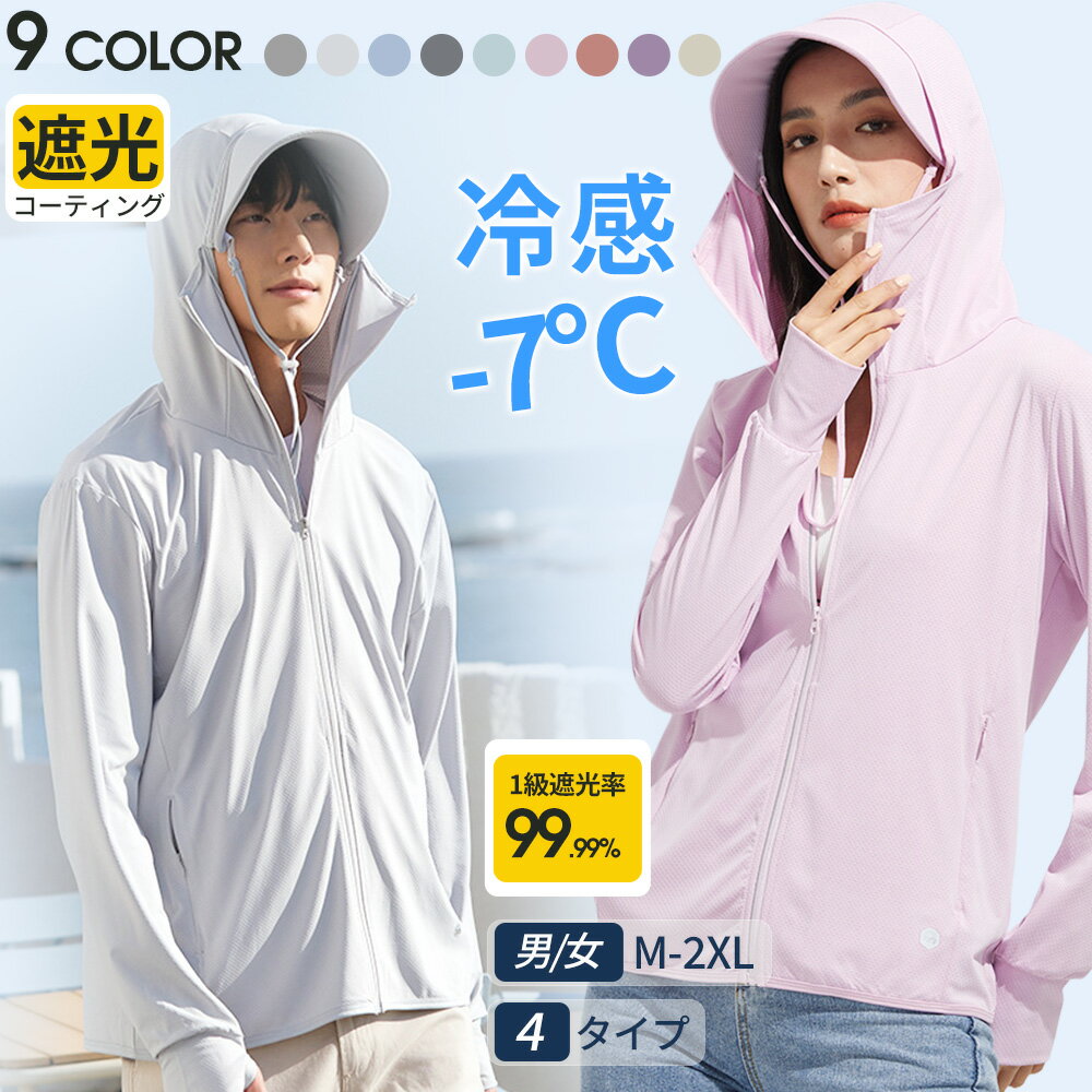   1,609~1_ N[|p   14%OFF689:59܂ UV p[J[ ⊴ fB[X  bVK[h UVJbg AE^[ bV f ʋC w  O {R Ăh~