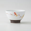 波佐見焼【ハミング】茶碗 赤 はさみ焼 電子レンジ使用可 ごはん 飯碗 新生活 磁器 HASAMI おしゃれ