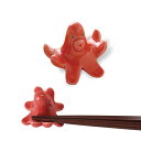 波佐見焼 たこウィンク 箸置き はしおき 箸休め レスト はさみ焼 磁器 通販 HASAMI おしゃれ