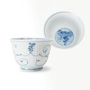 波佐見焼 唐草ぶどう 軽量仙茶 150ml 陶器 ゆのみ 湯飲み 軽い 白 陶器 お茶 茶器 はさみ焼 通販 HASAMI おしゃれ