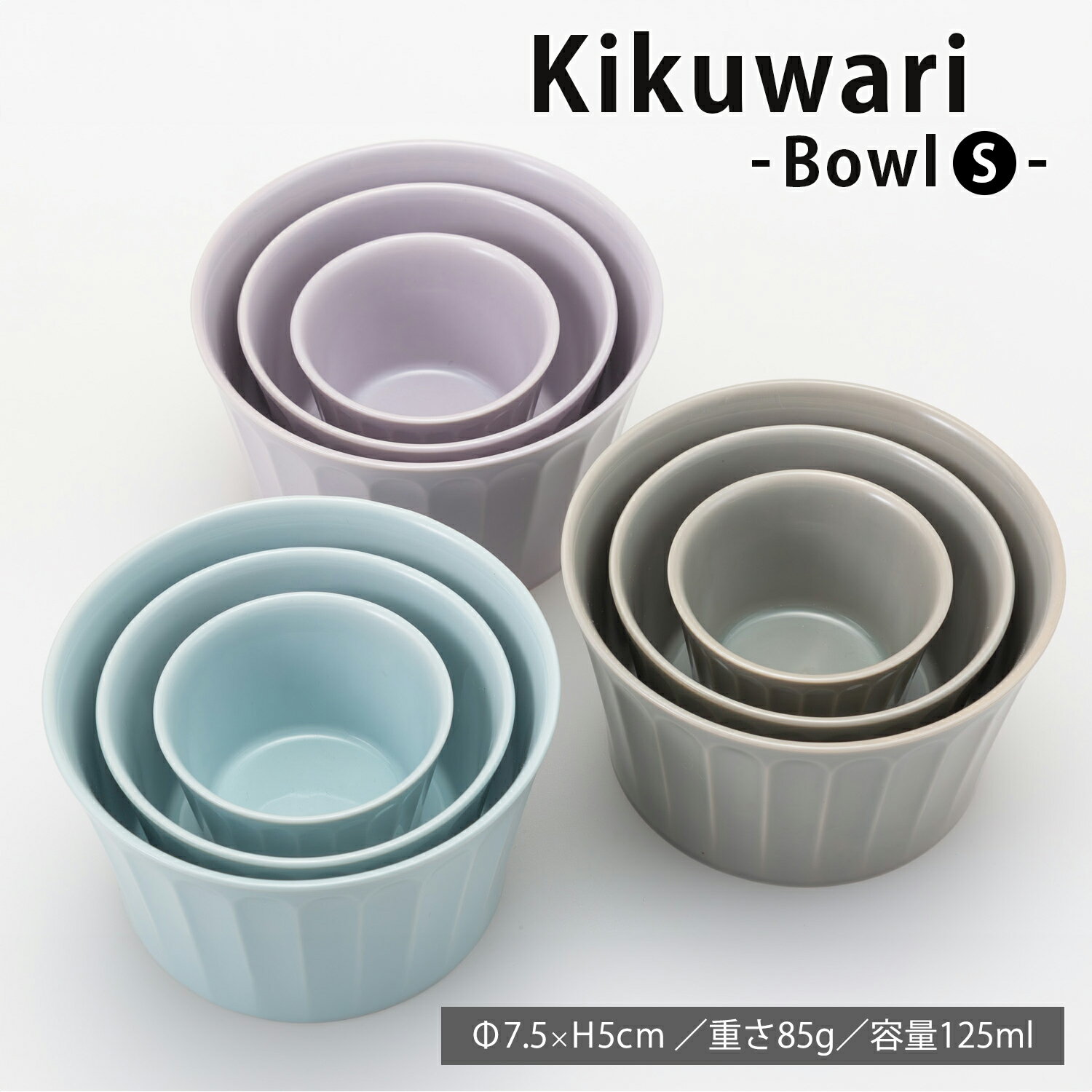 OYANE ONLINE SHOP㤨֡ں߸˸¤Ⱥ kikuwari Ƴ  ܥS Υå 졼 ֥롼 饤å  ѥƥ륫顼 hasami ƫ ̵ Żҥ󥸲ǽ ǽ ø ե פβǤʤ385ߤˤʤޤ