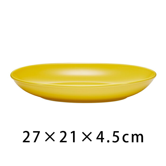 波佐見焼 グッドデザイン賞受賞 Common オーバル ボウル (楕円) 27×21×高さ4.5cm イエロー 黄色 27cm 盛り鉢・盛り皿 波佐見焼 はさみ みくら コモン こもん 黄色 27cm 27センチ ギフト 贈り物 オーバルボウル HASAMI おしゃれ
