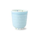 波佐見焼 カラードット 軽量湯呑(大・青) 200ml はさみ焼 磁器 ゆのみ お茶 茶器 日本茶 緑茶 和食器 湯飲み HASAMI おしゃれ