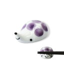 波佐見焼 ハリー レスト大(シャボンマロン) 箸置き はしおき ハリネズミ はさみ焼 インテリア 磁器 HASAMI おしゃれ