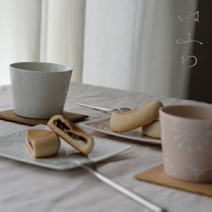 【在庫限り】波佐見焼 はふり 茶菓子ペア 小皿 猪口 贈り物 ギフト お皿 プレート はさみ焼 磁器 電子レンジ使用可 お皿 和食器 うつわ おかず お茶菓子 化粧箱入り HASAMI おしゃれ 新生活 セット