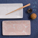 波佐見焼 はふり 長角皿ペア 桃白 26×14×1.5cm プレート ギフト 贈り物 うつわ はさみ焼 モダン 磁器 通販 楽天 秋刀魚 焼き魚 オードブル 3品盛り 角皿 松竹梅 化粧箱入り HASAMI おしゃれ お正月 迎春 新生活 セット