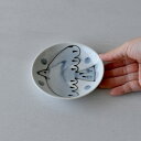 波佐見焼 aile エル プレート グレーS Φ10.5×2cm お皿 うつわ 丸い 小皿 磁器 はさみ焼 料理 醤油皿 漬物皿 薬味 新生活