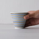 【在庫限り】波佐見焼 色彩カンナ 湯呑 青 Φ9×高さ8cm 磁器 カンナ彫り ゆのみ 茶器 湯飲み お茶 日本茶 はさみ焼 電子レンジ使用可 はさみ焼 HAS...