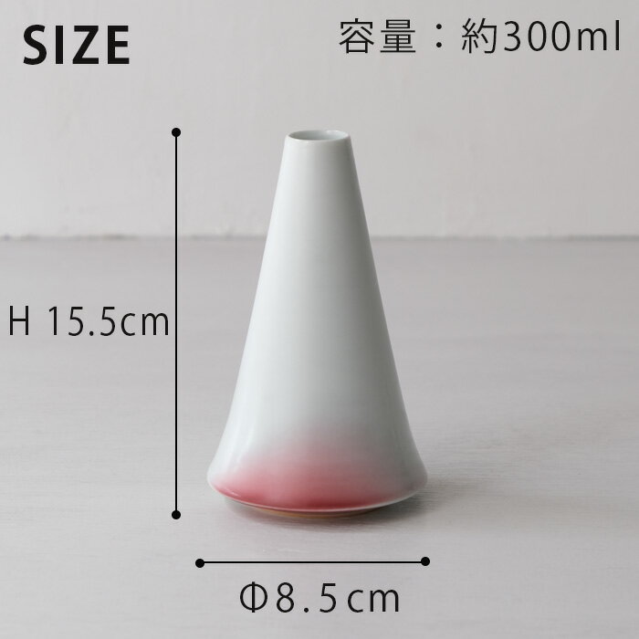 波佐見焼 agasuke フラワーベース 紅梅 Φ8.5×高さ15.5cm 約300ml 花瓶 一輪挿し インテリア はさみ焼 磁器 桃色 エッセンス ギフト 贈り物 通販【essence】 HASAMI おしゃれ [2]