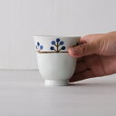 【在庫限り】波佐見焼 木立 湯呑 青・大 Φ8×高さ8cm 磁器 ゆのみ 茶器 湯飲み お茶 日本茶 はさみ焼 電子レンジ使用可 はさみ焼 HASAMI おしゃ...