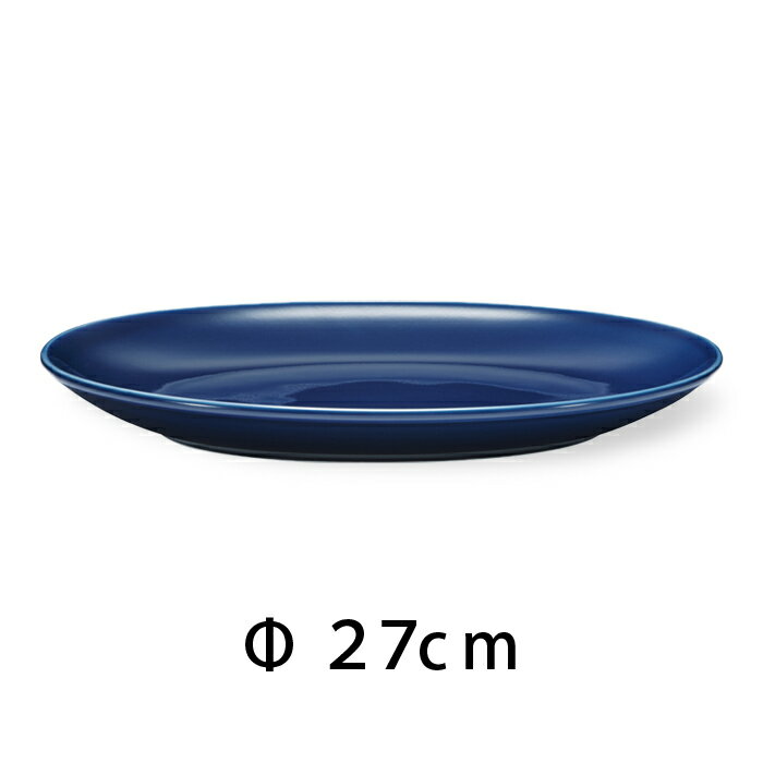 波佐見焼 グッドデザイン賞受賞 Common プレート Φ270mm ネイビー 大皿 はさみ焼 青 和食器 洋食器 うつわ 磁器 コモン