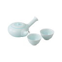 波佐見焼 青磁 一服茶器セット 陶器の茶こし付き はさみ焼 茶器 お茶 緑茶 紅茶 ほうじ茶 国産 おいしい 煎茶 せん茶 玉露 送料無料