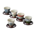 重なりの良い 茶たく付き 湯飲み セット(茶托5個とゆのみ5柄5客の合計10ピース セット)染錦いろどり 長崎県産の 波佐見焼 (はさみ焼) 【茶器・湯のみ・ゆのみ・湯呑み】 - 産地直送の波佐見焼 みくら