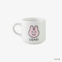 【在庫限り】波佐見焼 わかるのうさぎとくま マグ(うさぎ) 直径7.6×高さ7.5cm マグカップ インテリア かわいい 人気 贈り物 ギフト ポーセリンズ The Porcelains 大図まこと 送料無料