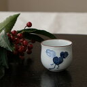 波佐見焼 西花 盃 まんりょう はさみ焼 おちょこ ぐいのみ 酒器 食器 日本酒 熱燗 HASAMI おしゃれ 父の日(3)