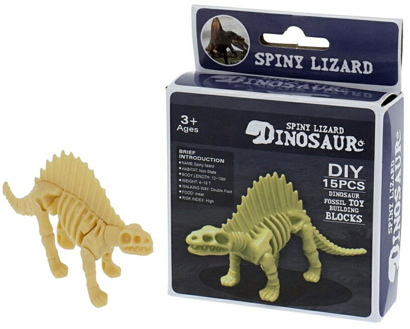 【P1】くみたて化石恐竜【単価50円(税込)×24個】の商品画像