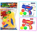 【P2】ピンポンバスター【単価95円(税込)×12個】