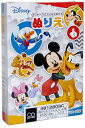 【P3】ミッキー A5ぬりえ【単価99円(税込)×10個】