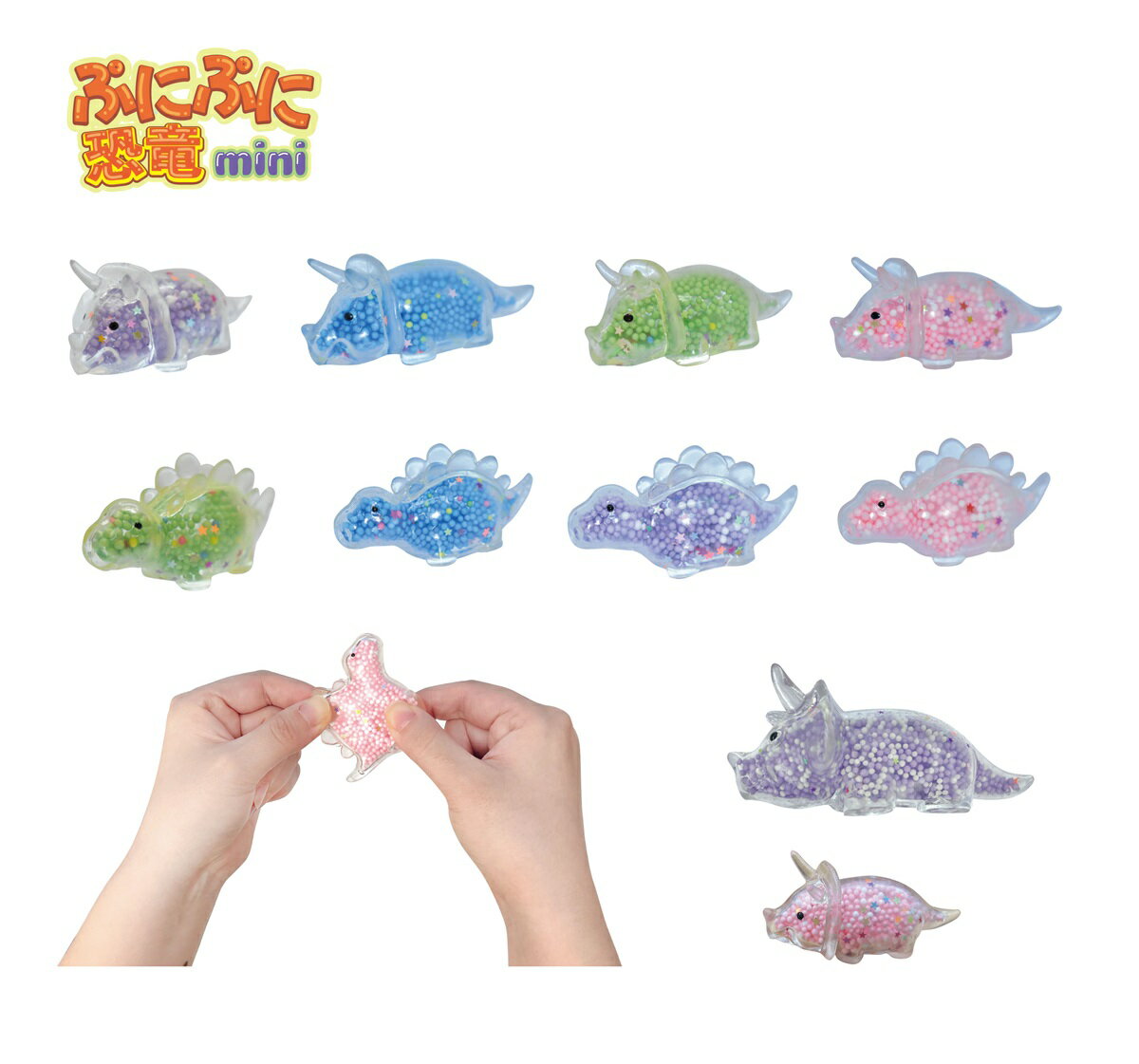 Rakuten - 【P1】ぷにぷに恐竜mini【単価50円(税込)×24個】