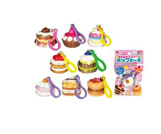 かわいいスクイーズストラップです。☆ ☆注意☆食べれません☆ 商品コード： yawarakasukuizupopk パッケージサイズ： 　約　100m×150mm パッケージ： OPP袋入 色・形：8種あり 　アソート（色柄などは変わる場合があります） ※最低販売単位　12個かわいいスクイーズストラップです。☆ ☆注意☆食べれません☆ 商品コード： yawarakasukuizupopk パッケージサイズ： 　約　100m×150mm パッケージ： OPP袋入 色・形：8種あり 　アソート（色柄などは変わる場合があります） ※最低販売単位　12個