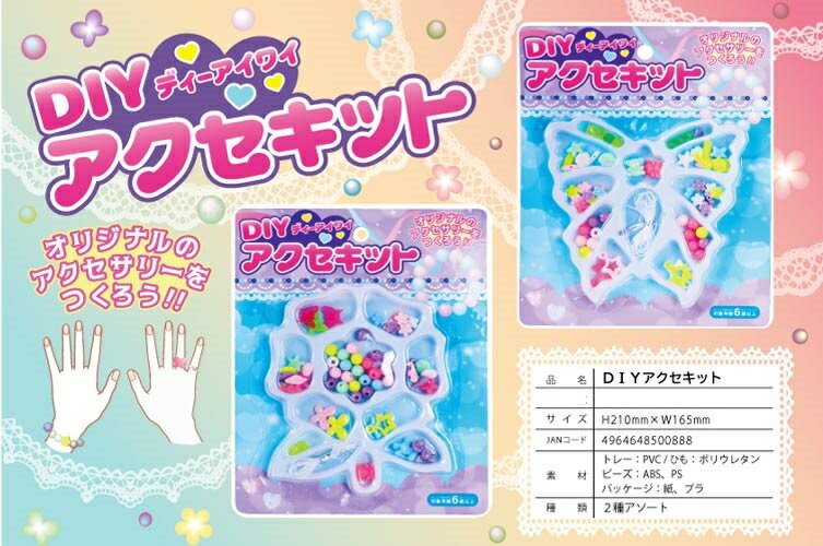 ��P2��DIY ���������åȡ�ñ��110��(�ǹ�)��12�ġ�