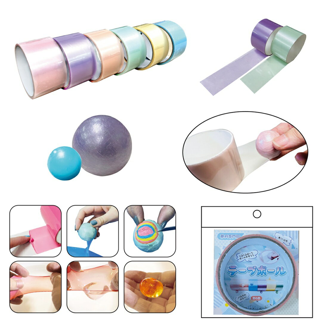 【P2】テープボール【単価125円(税込)×12個】