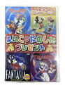 【P3】よいこのたのしいプレゼント DVD