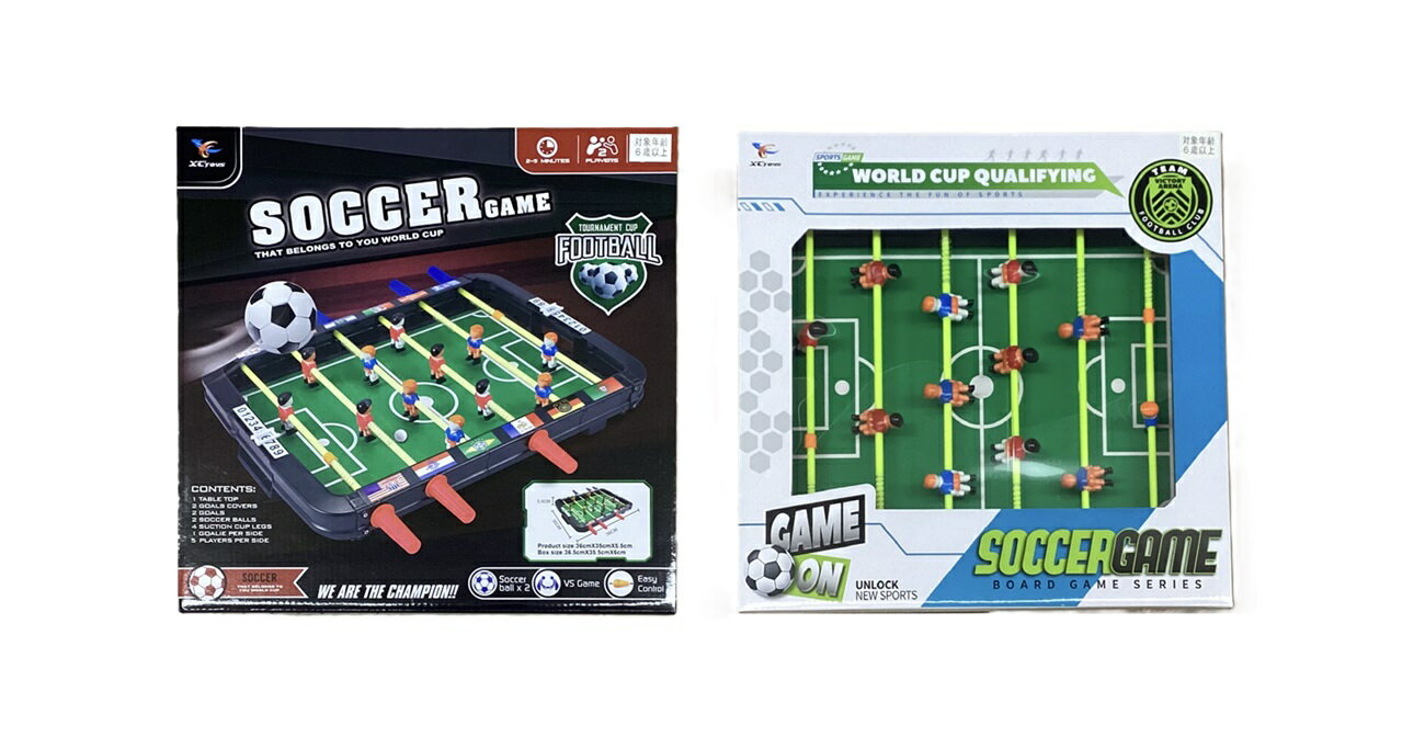 Rakuten - 【P3】ファイティングワールドサッカーゲーム
