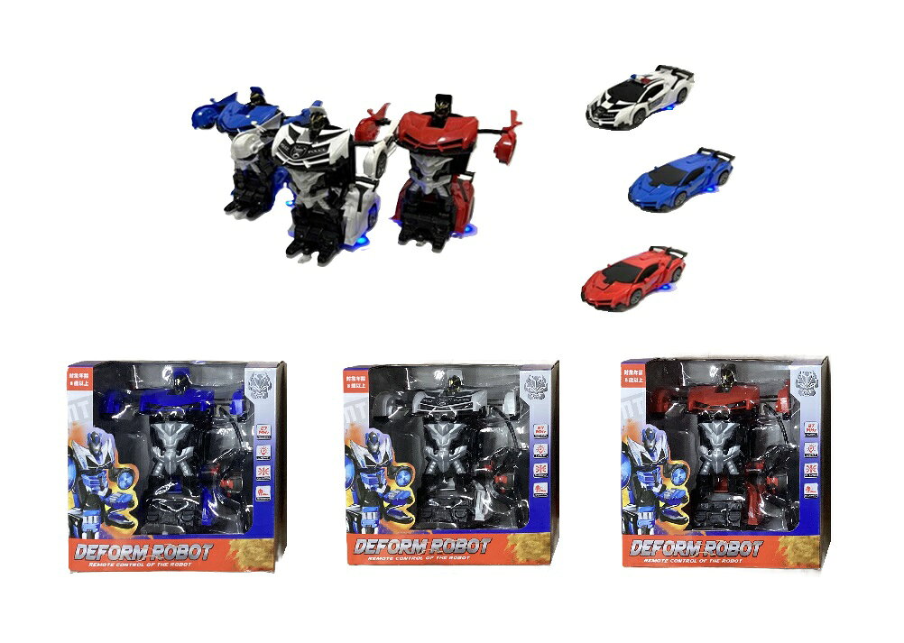 RC　変身ロボット　リターン