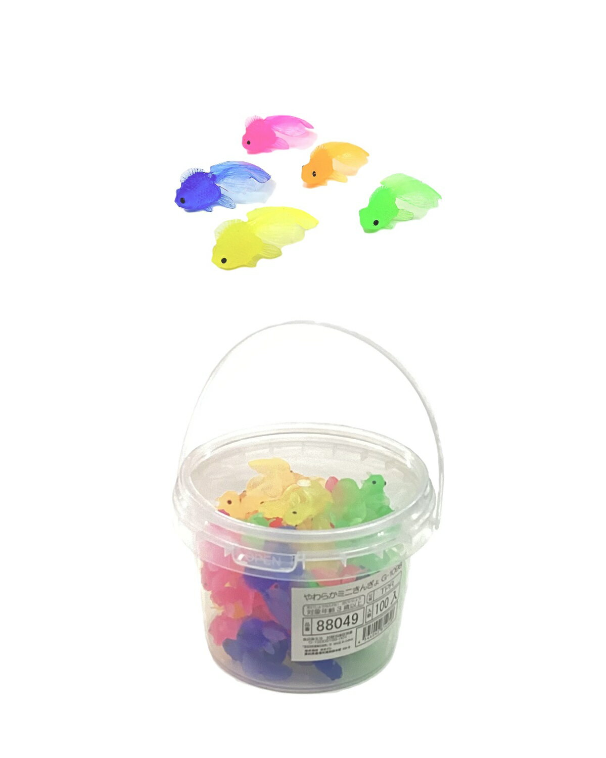 【P5】やわらかミニきんぎょ 100個入