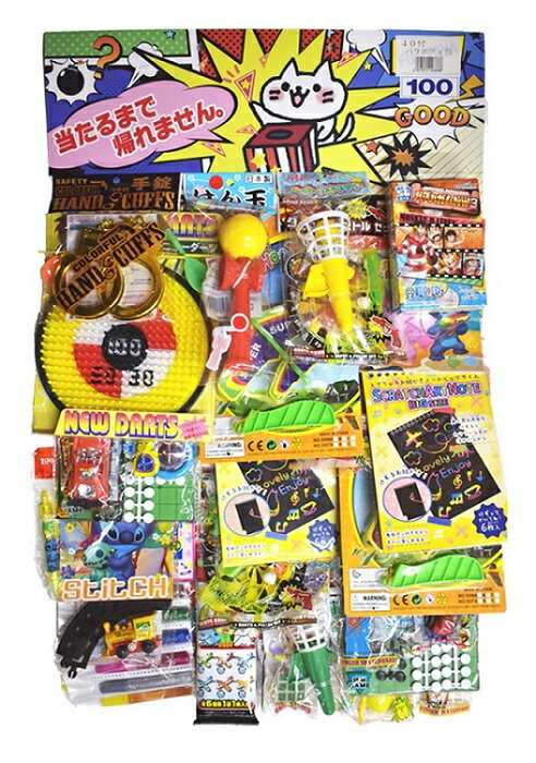 【P7】バラエティ当 台紙付 当物セット【40付】