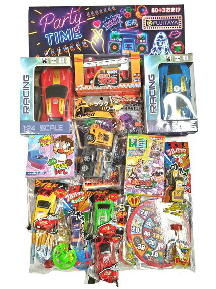 【P7】ラジコン当 台紙付 当物セット【80付おまけ3】