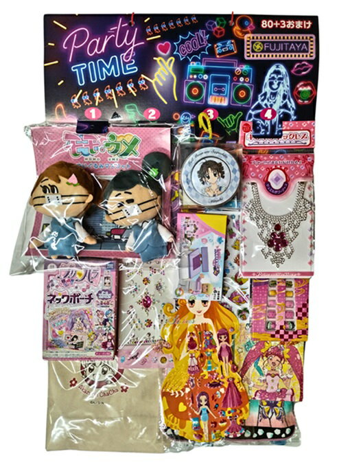 【P7】女の子当 台紙付 当物セット【80付おまけ3】FUJI