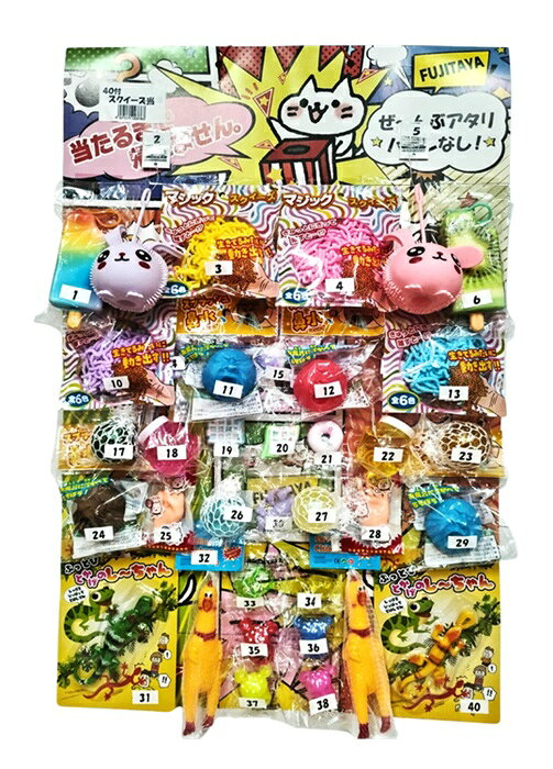 楽天市場】スクイーズ屋台セットの通販