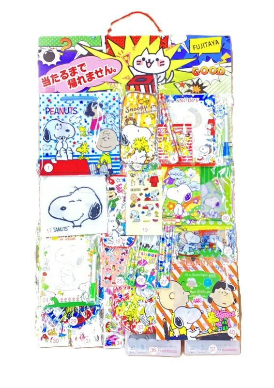 【P7】スヌーピー 当 台紙付【40付】