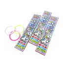 【P2】光るネオンブレスレット3本入 NEW【単価55円(税込)×50個】