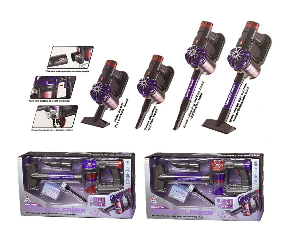 【P3】キッズ電動クリーナー　紫の商品画像