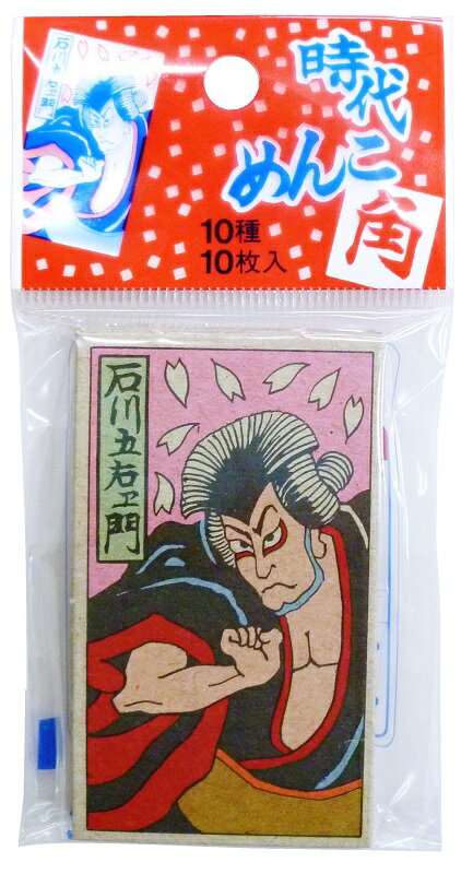 時代めんこ角型の商品画像