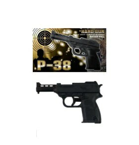 BBガン P‐38 【単価110円(税込)×12個】【P4】