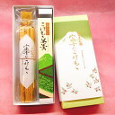 日本和菓子百選の銘菓　富士のこけもも　落雁 塩がま 婦人画報に5回掲載 こけもも 羊羹