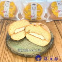 母の日のプレゼントに！ 　名称 焼菓子 　品名 富士山はいぷっせ 　　原材料 卵（朝霧高原）　砂糖　小麦粉バター　チーズ　塩　膨張剤　 　内容量 　5個 賞味期限 　10日 　保存方法 直射日光、高温多湿を避けてください 　製造者 合資会社　藤太郎本店 　住所 静岡県富士宮市大宮町8−3 　※本品製造工場では小麦を含む製品を製造しています。　　ブッセ（仏：bouch&#233;e）とは菓子の一種 フランス語で「ひと口」という意味（発音は「ブーシェ」）であり、フランスでは ひと口サイズの温オードブルを指す。日本ではビスキュイと呼ばれるケーキの一種で、 クリームやジャムをはさんだ焼き菓子となっている。 ビスキュイは、ワッフルやどら焼きと違い、しっとりとせずにさっくりとしているのが特徴である。 　　　　　　　　【素材について】　　 　　　 　　　　　　　　　富士山麓の朝霧高原で育まれた卵 　　　　　　　　　　　　　 　　　　　　北海道産フレッシュバターとデンマーク産チーズ 　　　　　　　　　　 　　　　　　　　　　　　　　　　　　　　　　　　国内産小麦粉と天然塩 　　　　　　　　　　 　　　　　　　　【製法について】 　　　　　　　　職人の手作りだから出せるボリューム。 　　　　生地作りから焼成まですべて手作業にこだわってます。 　　　　　　　　　 　　　　　　　 　　　　　【名前の由来】 本来なら「ぷっせ」ではなく「ブッセ」なのですが、先々代が聞き間違えたという説が濃厚です。 もう一つの説は、本来ブッセはもう少し平たいお菓子です。ぷっせの「ぷ」はぷっくらしていたから。 そして、はいぷっせ＝高いぷっせ。さらに「富士山はいぷっせ」としたのは、世界文化遺産に登録 されたのを記念して、世界一のぷっせを目指そうと考えたからです。